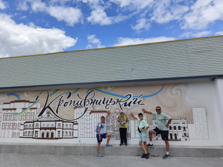Екскурсійна подорож до Кропивницького